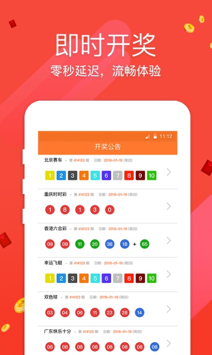 澳門最快開獎直播室V，實時開獎，盡在掌握，澳門直播開獎，實時掌握最新開獎資訊