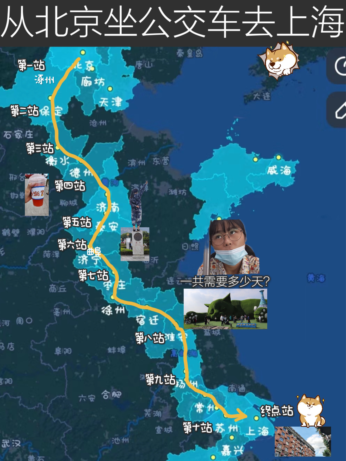 北京到上海，深度解析兩地間的聯(lián)系與發(fā)展趨勢，北京至上海，兩地聯(lián)系與發(fā)展趨勢深度解析