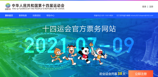 澳門碼今晚開什么特馬，揭秘彩票背后的秘密，揭秘彩票背后的秘密，澳門碼今晚特馬開什么？