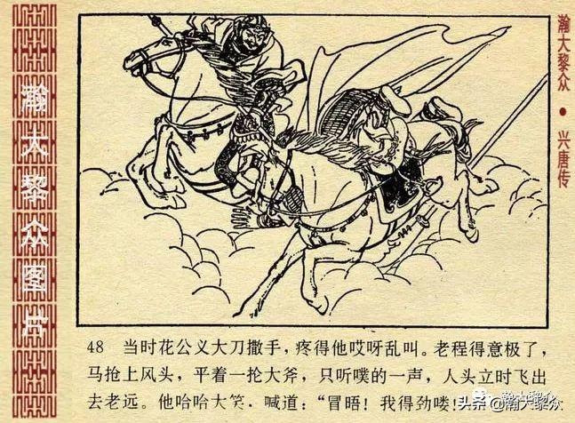 探索身體動(dòng)作，抬起一條腿對(duì)正往里懟的奧秘，探索身體動(dòng)作，抬起一條腿時(shí)的奧秘揭秘