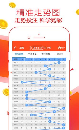 王中王必中三碼一肖，揭秘彩票背后的秘密策略與技巧，揭秘彩票背后的秘密策略與技巧，王中王必中三碼一肖探秘