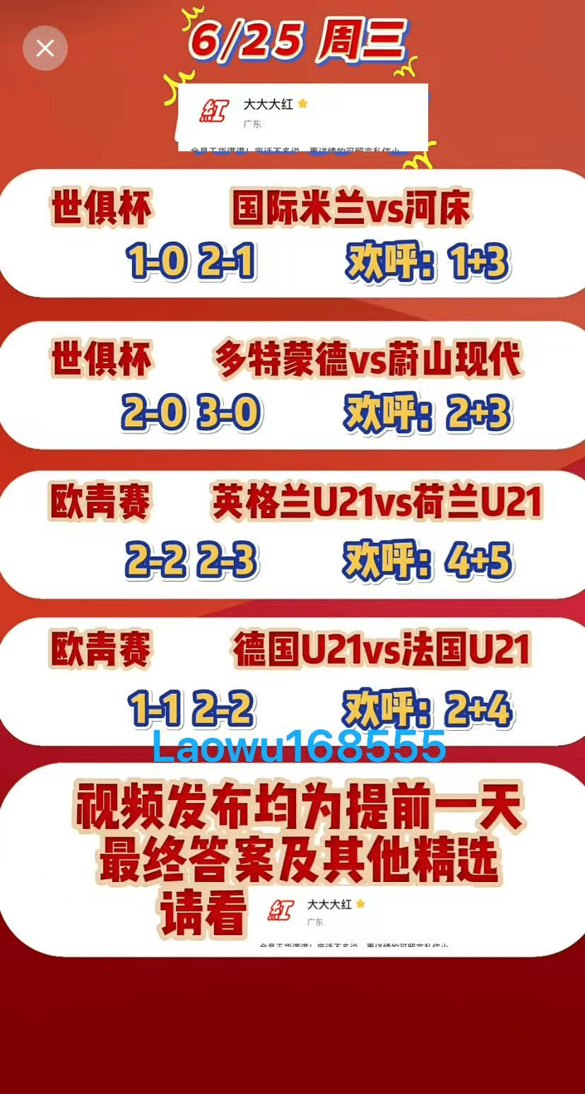 預(yù)測(cè)未來(lái)，探索澳門彩的奧秘——2023年澳門彩今晚開(kāi)獎(jiǎng)號(hào)碼分析，2023年澳門彩今晚開(kāi)獎(jiǎng)號(hào)碼分析與奧秘探索，預(yù)測(cè)未來(lái)走勢(shì)