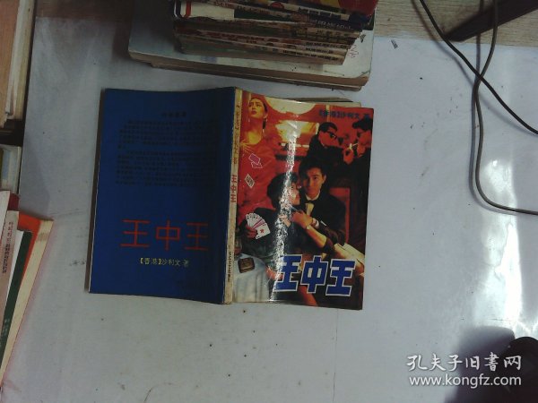 平特一肖王中王論云，揭秘生肖運勢與人生奧秘，揭秘生肖運勢與人生奧秘，平特一肖王中王論云解析