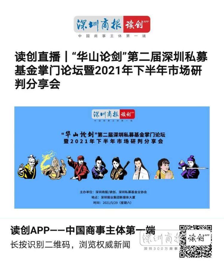 劉伯溫一肖碼網(wǎng)站