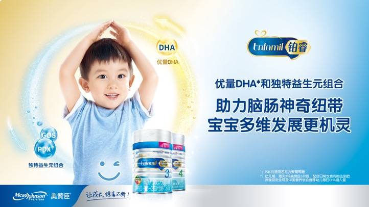 嬰兒奶粉十大排名，選購最佳嬰兒奶粉的指南，嬰兒奶粉十大排名及選購指南，如何為寶寶挑選最佳奶粉