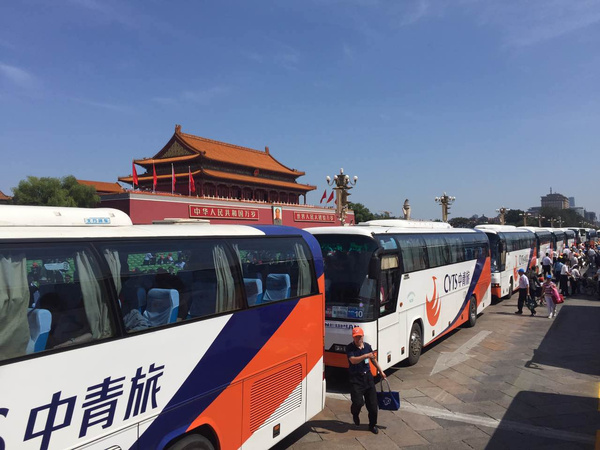 中青旅旅行社北京旅游團，探索古都的絕佳選擇，中青旅北京旅游團，古都探索的絕佳選擇