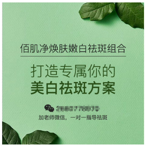 祛黃褐斑最強(qiáng)效的偏方，天然方法重塑肌膚光彩，天然祛黃褐斑偏方，重塑肌膚亮麗光彩