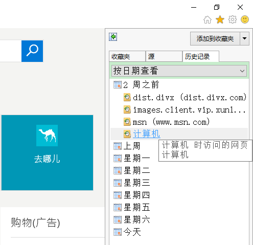歷史天氣查詢過去一個(gè)月，回顧與探索，歷史天氣回顧，探索過去一個(gè)月的天氣變遷