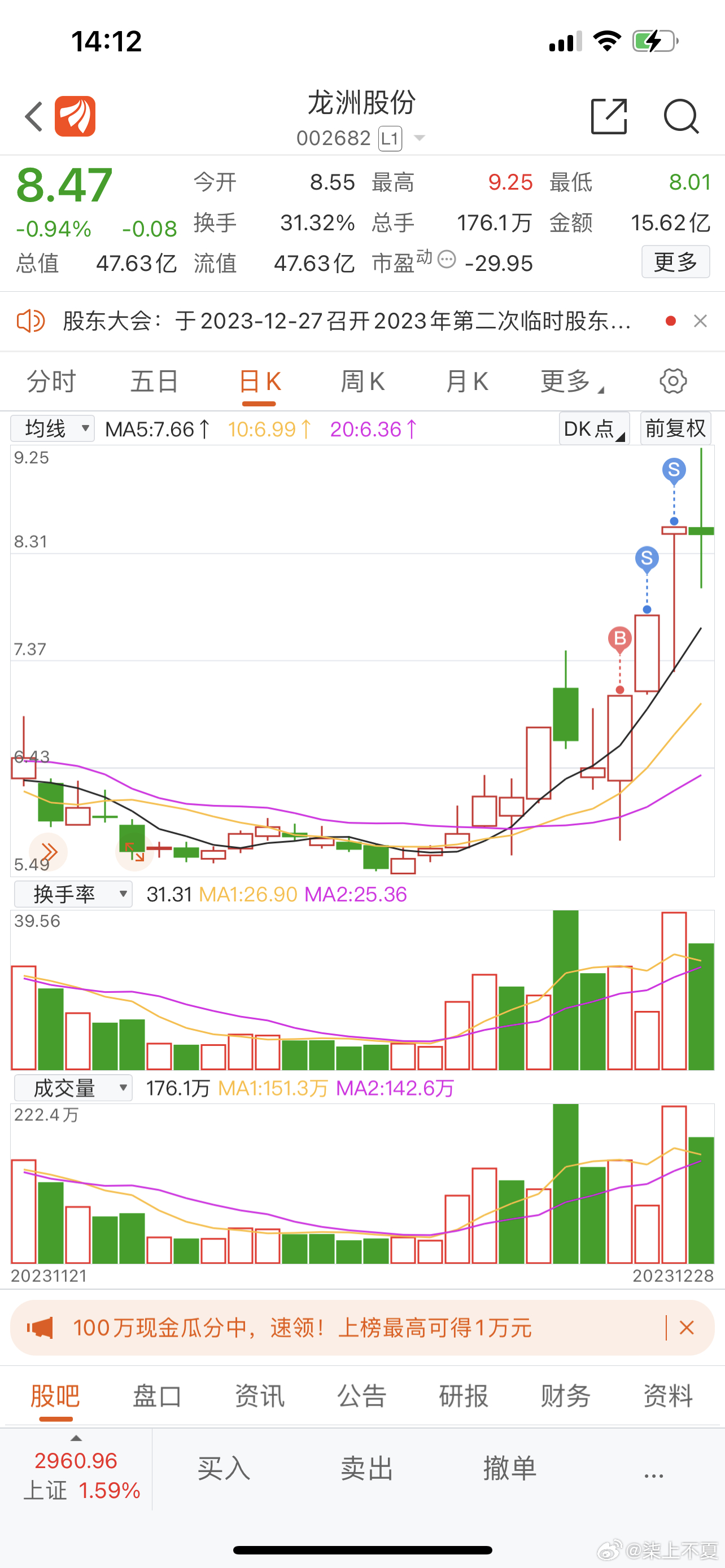 關(guān)于股票873877的全面解析,股票873877全面解析與深度探討