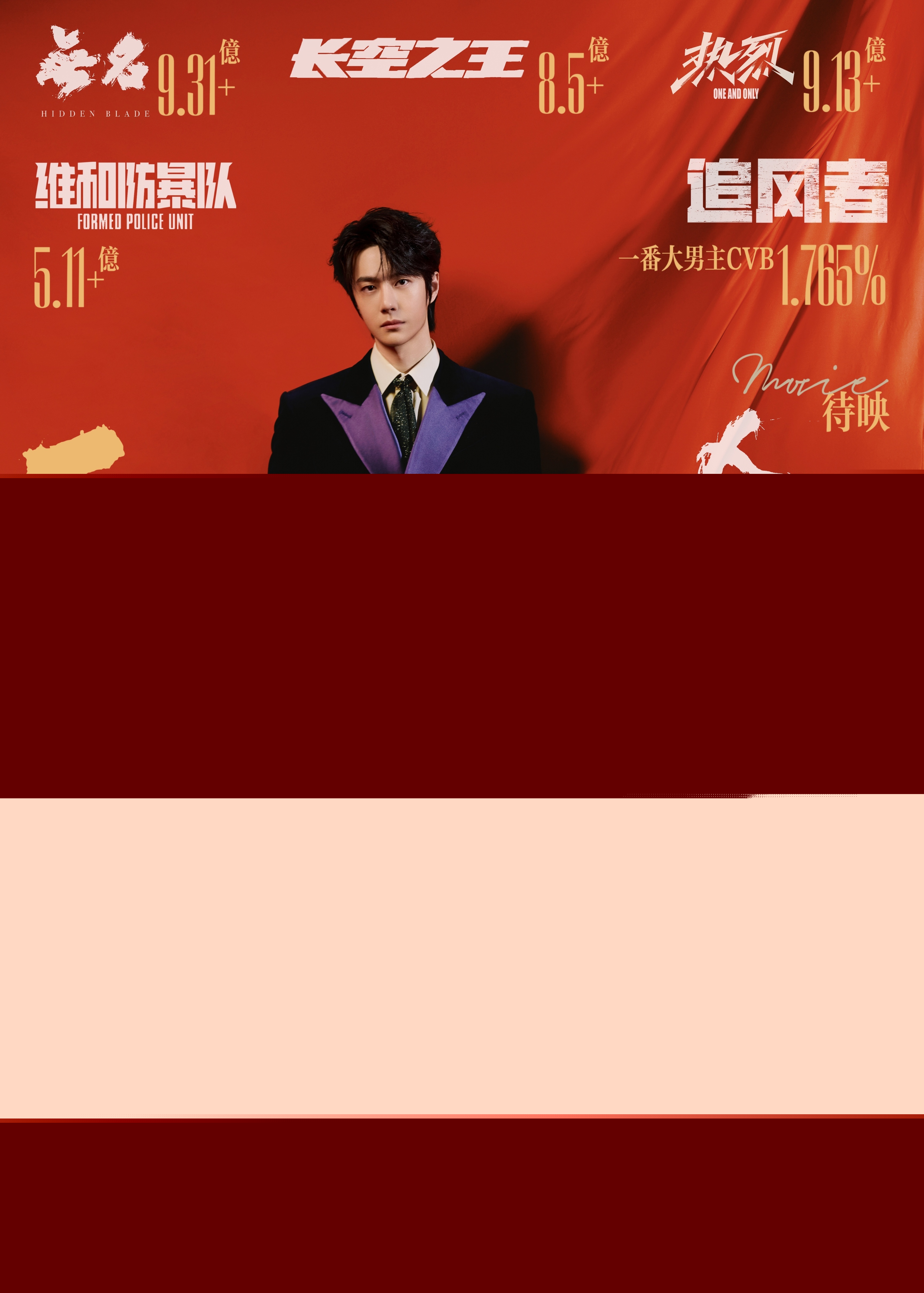 如意鐵王中王，一肖中特的神秘魅力與SEO優(yōu)化策略，如意鐵王中王，神秘魅力與SEO優(yōu)化策略揭秘