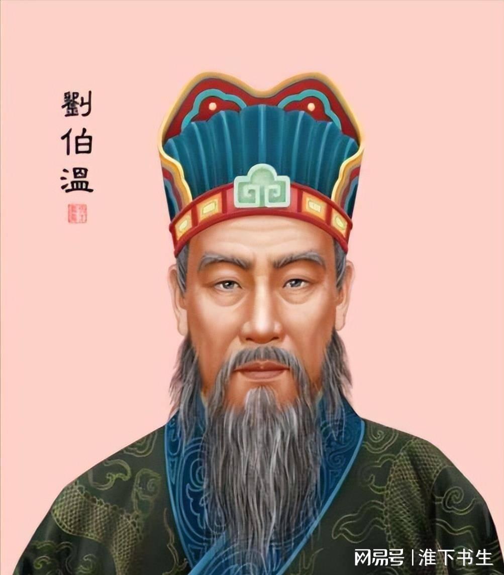 揭秘劉伯溫與平特一肖的神秘關(guān)聯(lián)，劉伯溫與平特一肖的神秘聯(lián)系揭秘