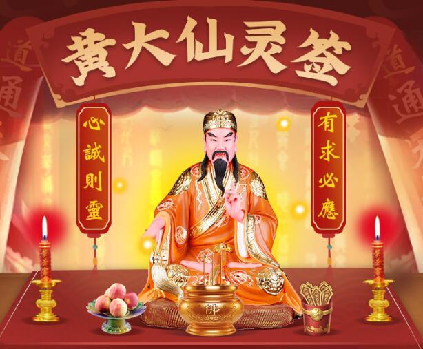 王中王一肖中特黃大仙，神秘傳說與SEO奧秘，王中王一肖中特黃大仙，神秘傳說與SEO奧秘探索