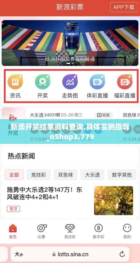 新澳好彩免費(fèi)資料查詢，一站式指南與實(shí)用技巧，新澳好彩免費(fèi)資料查詢，一站式指南與技巧分享