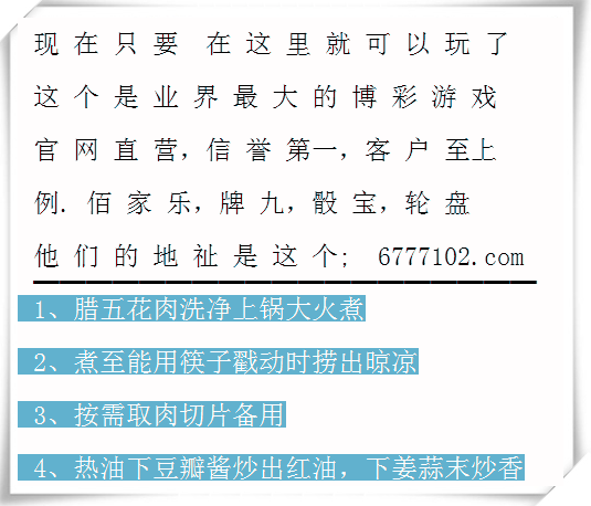 澳門動(dòng)態(tài)足球盤