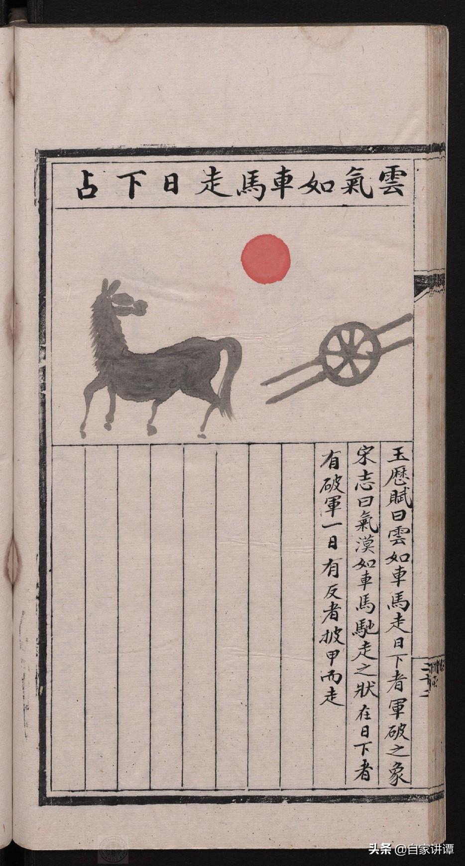 揭秘劉伯溫免費中特四肖一碼的秘密，劉伯溫免費中特四肖一碼揭秘內(nèi)幕