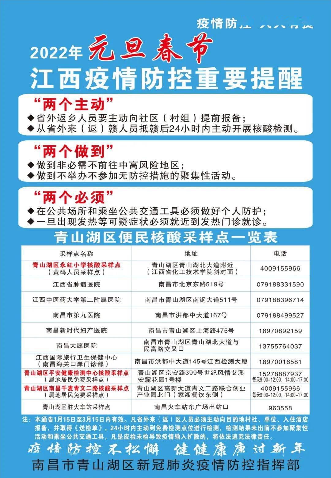 新澳彩資料免費長期公開，全方位解讀與實用指南，新澳彩資料全方位解讀與實用指南，免費長期公開資料