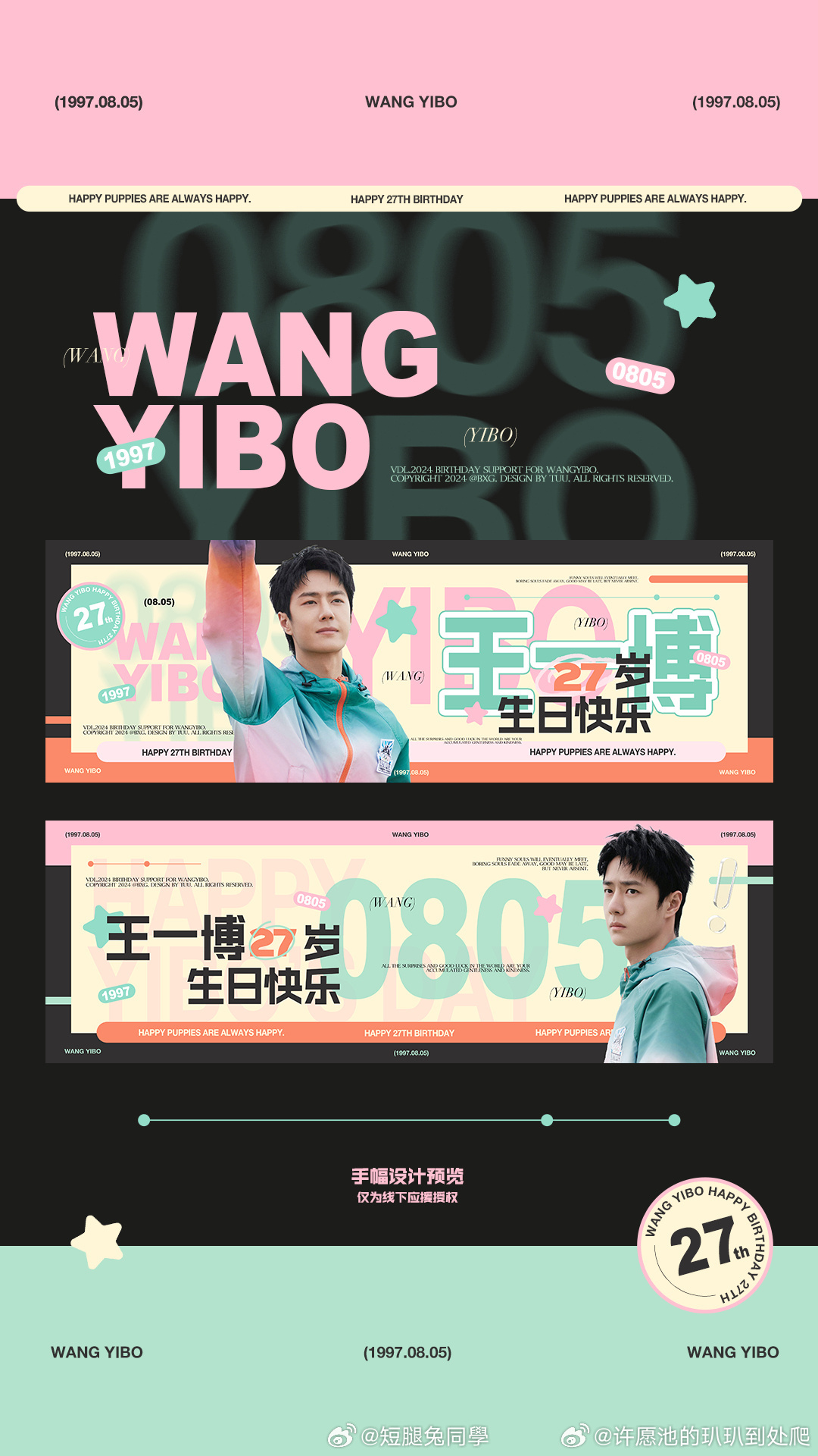 王中王一肖免費(fèi)資料，深度探索與SEO優(yōu)化，王中王一肖資料大全，深度探索與SEO優(yōu)化指南