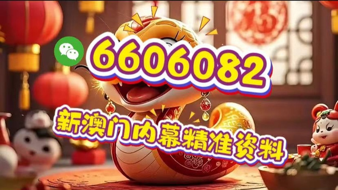 澳門必開一肖一特，揭秘背后的秘密與策略，澳門必開一肖一特揭秘背后的秘密戰(zhàn)術(shù)與策略