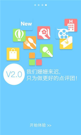 大眾團購網(wǎng)官方網(wǎng)，一站式團購體驗，盡享優(yōu)惠便捷生活，大眾團購網(wǎng)，一站式體驗便捷生活，團購優(yōu)惠盡享無限