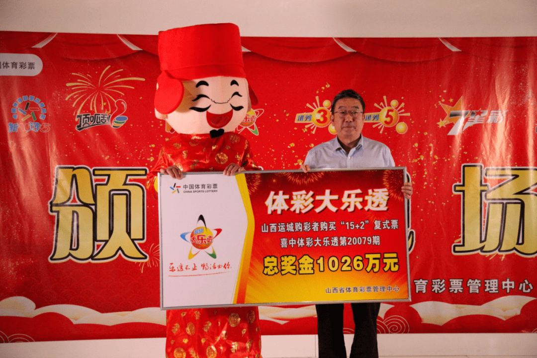 奧門樂彩中心，探索彩票文化的魅力與樂趣，奧門樂彩中心，探尋彩票文化的魅力與樂趣之旅