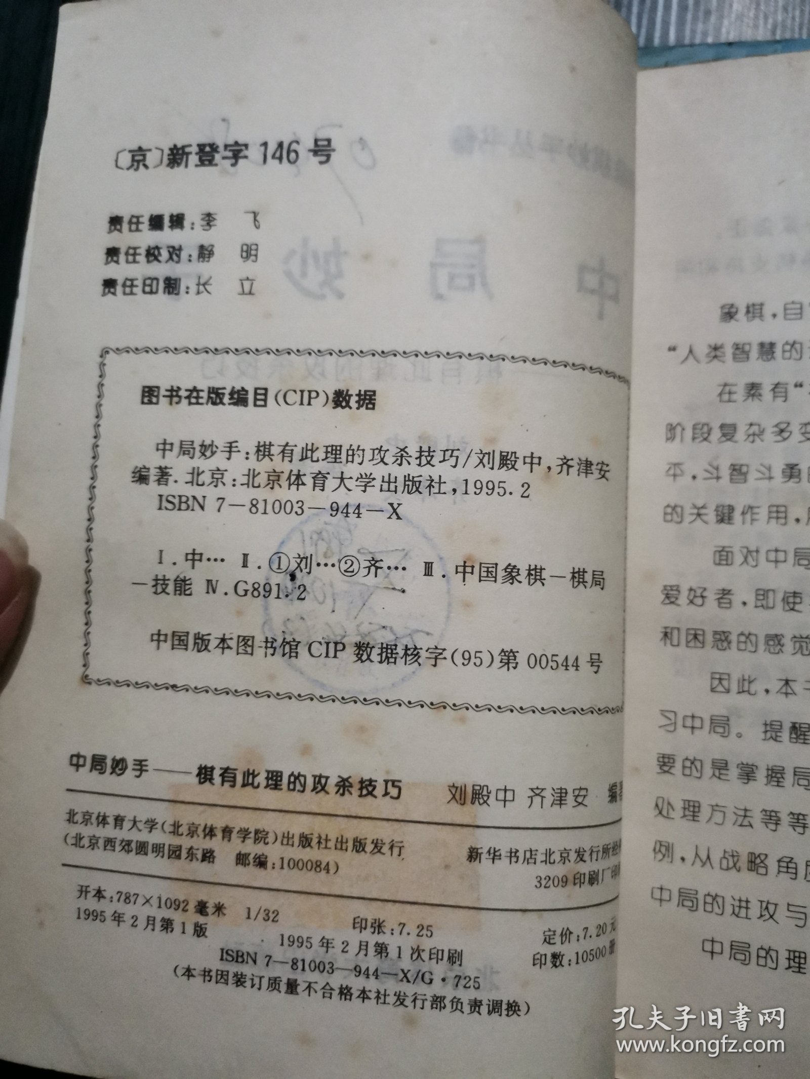 王中王高手資料解析，一肖中的秘密與SEO優(yōu)化策略，王中王高手資料深度解析，一肖奧秘與SEO優(yōu)化攻略