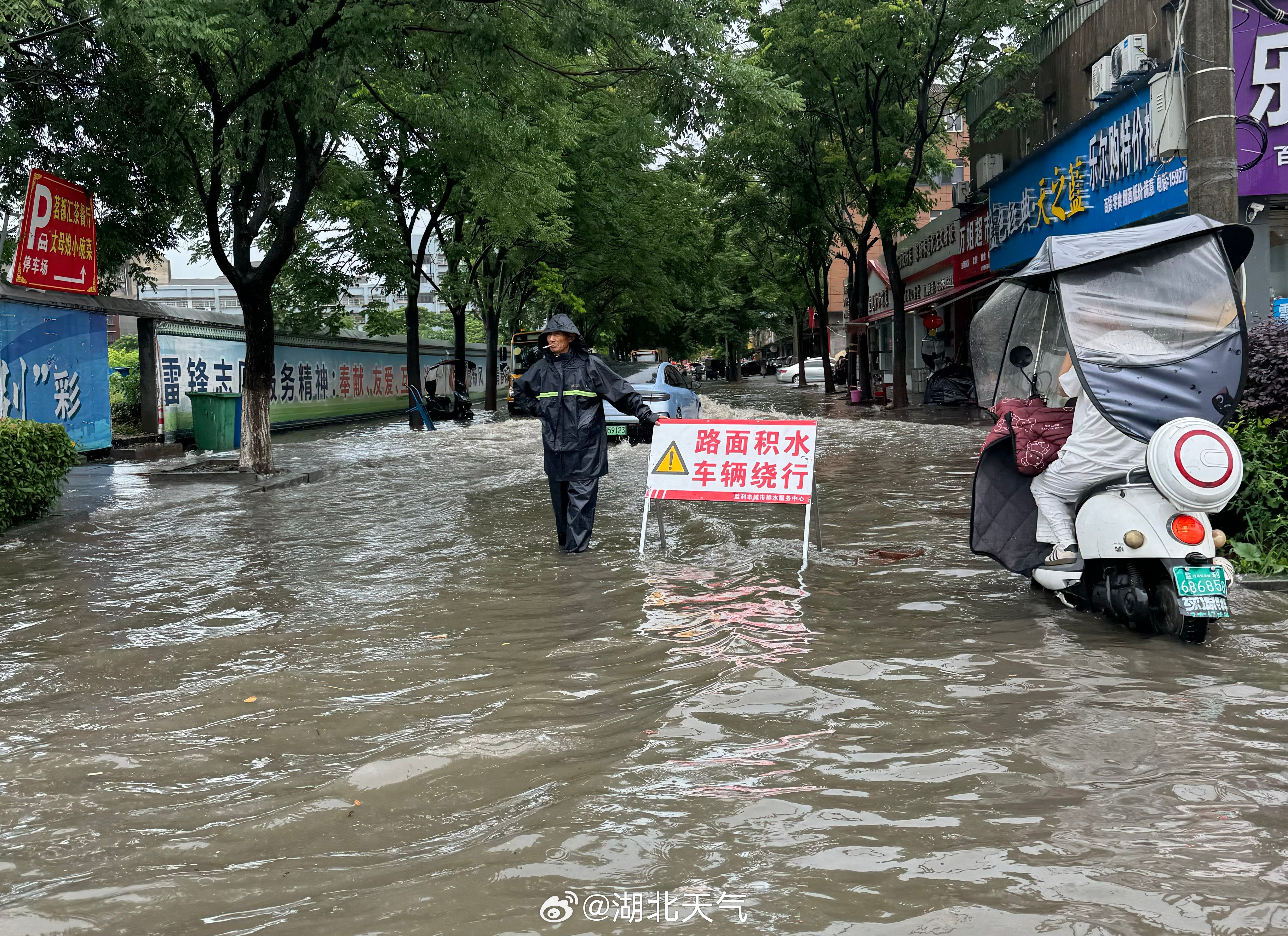 湖北今日大暴雨，如何應(yīng)對(duì)與防范，湖北大暴雨應(yīng)對(duì)與防范指南