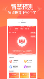 揭秘管家婆三肖三期必中一期策略，揭秘真相，贏取好運！，揭秘必勝策略，管家婆三肖三期必中一期真相大揭秘，贏取好運秘訣！