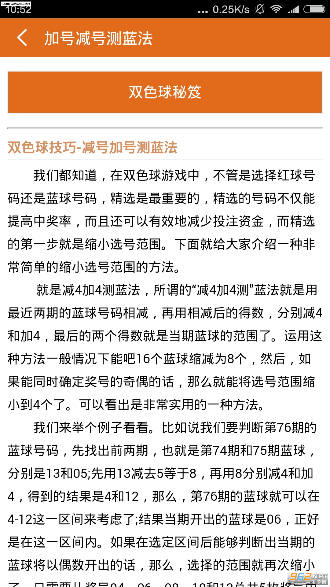 揭秘劉伯溫一肖期期中特的神秘面紗，劉伯溫一肖期期中特，神秘面紗下的真相揭秘