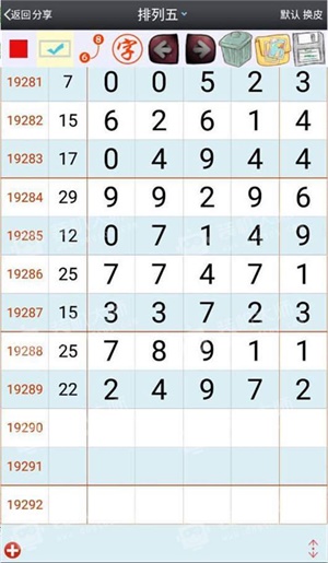 澳門王中王，一肖一特一中與180的神秘面紗，澳門王中王，揭秘一肖一特一中與180的神秘面紗