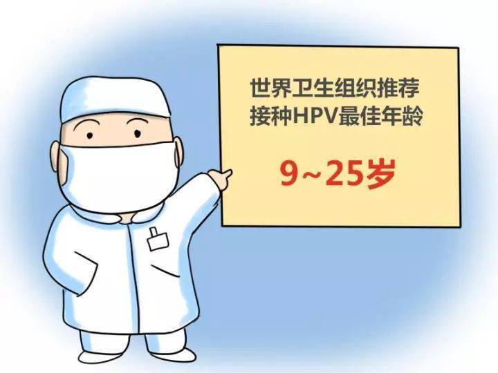 關(guān)于接種HPV疫苗后多久可以同房的探討，HPV疫苗接種后同房時(shí)間探討，疫苗影響與恢復(fù)時(shí)間解析
