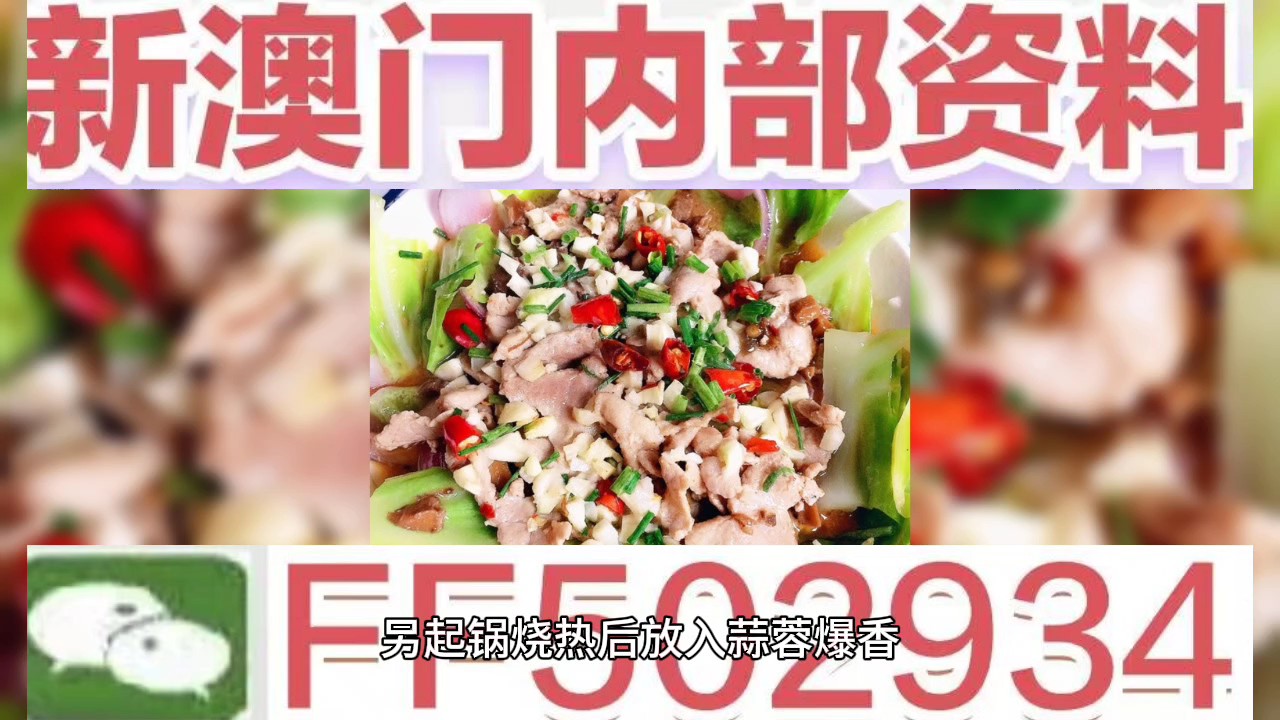 澳門六今晚開獎結(jié)果號碼——最新開獎動態(tài)與預(yù)測分析，澳門六今晚開獎結(jié)果號碼，最新開獎動態(tài)及精準(zhǔn)預(yù)測分析