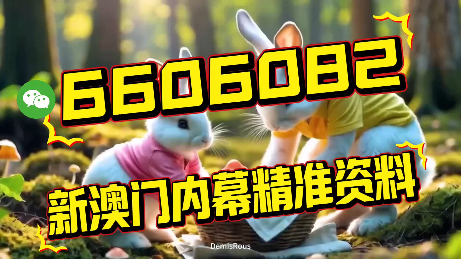 澳門內(nèi)部三肖三碼中特，揭秘彩票背后的秘密與策略，澳門內(nèi)部三肖三碼揭秘，彩票背后的秘密與策略探究