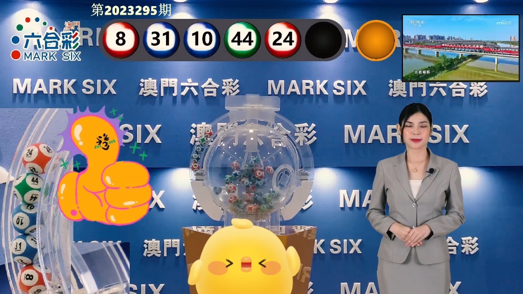 澳門最快開獎(jiǎng)碼，探索與解析，澳門最快開獎(jiǎng)碼解析與探索