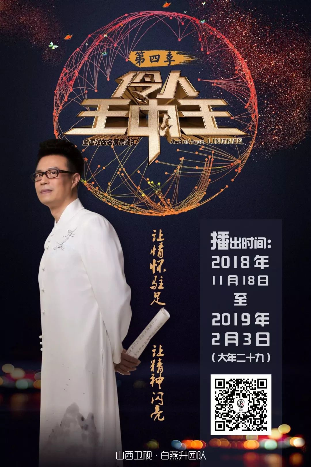 王中王心水高手論壇一肖——探索SEO領(lǐng)域的精英聚集地，王中王心水高手論壇，SEO精英聚集地一探