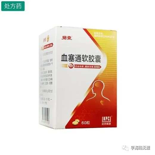 降血糖最有效的中成藥，探索中藥的神奇力量，探索中藥神奇力量，最有效的降血糖中成藥